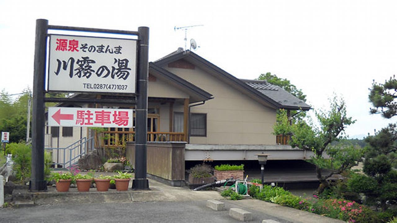 Condominium Square Hills Nikko Buitenkant foto