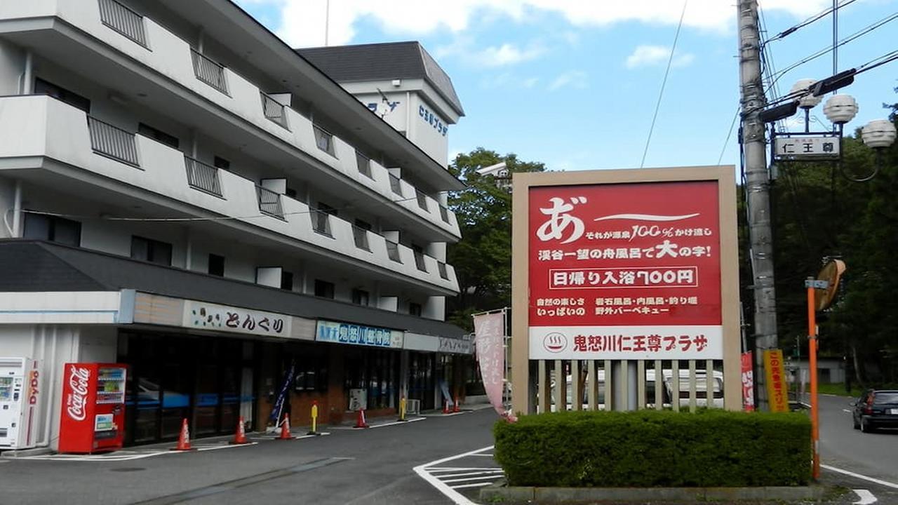 Condominium Square Hills Nikko Buitenkant foto