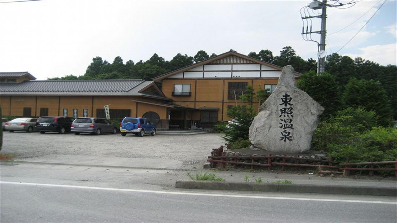 Condominium Square Hills Nikko Buitenkant foto